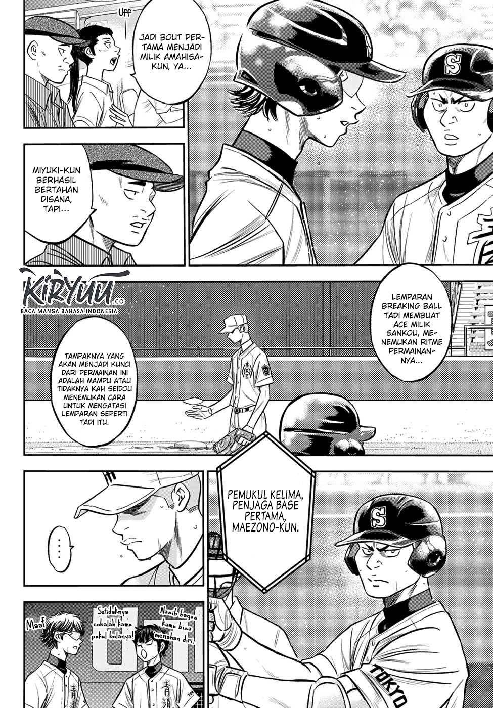 Diamond no Ace Act 2 Chapter 229 Gambar 11