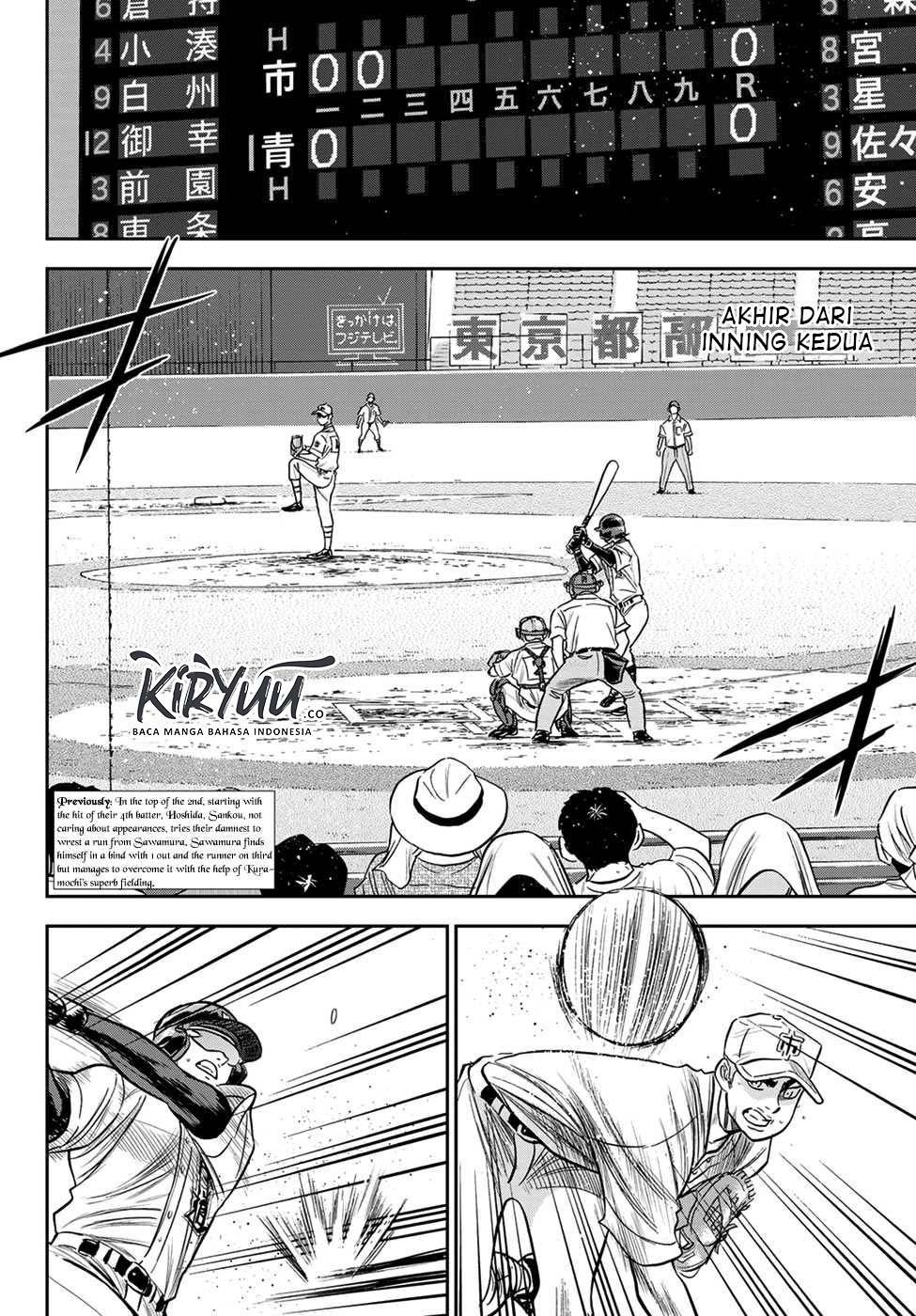 Diamond no Ace Act 2 Chapter 229 Gambar 3
