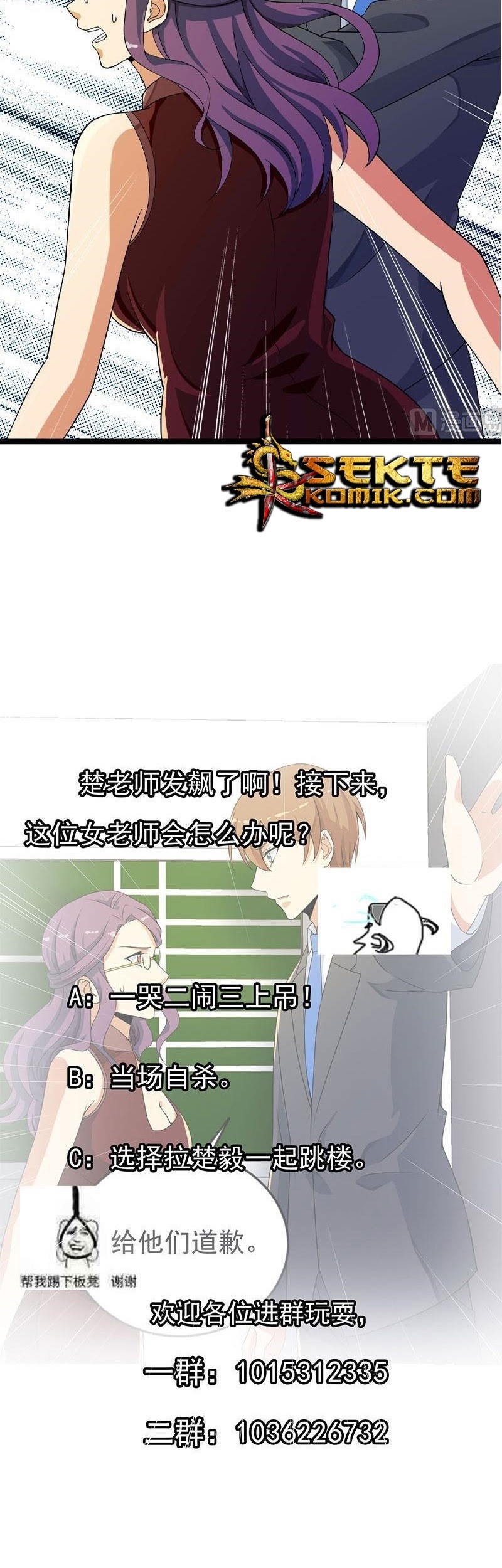 Cultivation Return on Campus Chapter 160 Gambar 20