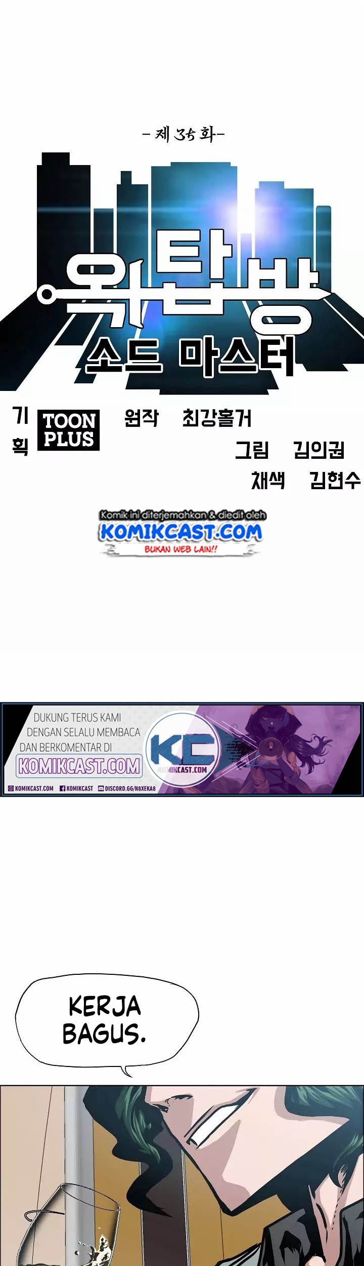 Rooftop Sword Master Chapter 35 Gambar 16