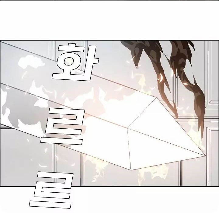 Rooftop Sword Master Chapter 35 Gambar 41