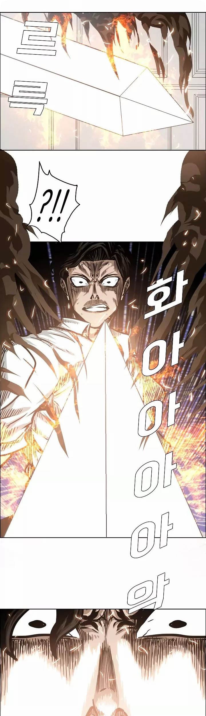 Rooftop Sword Master Chapter 35 Gambar 42