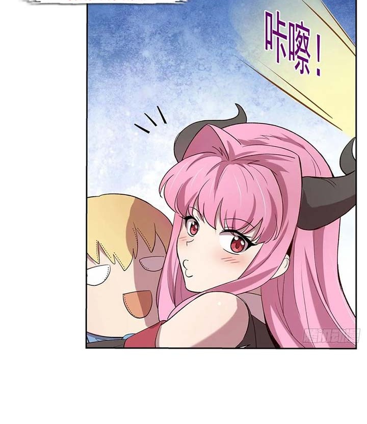 The Demon King Who Lost His Job Chapter 113 Gambar 16