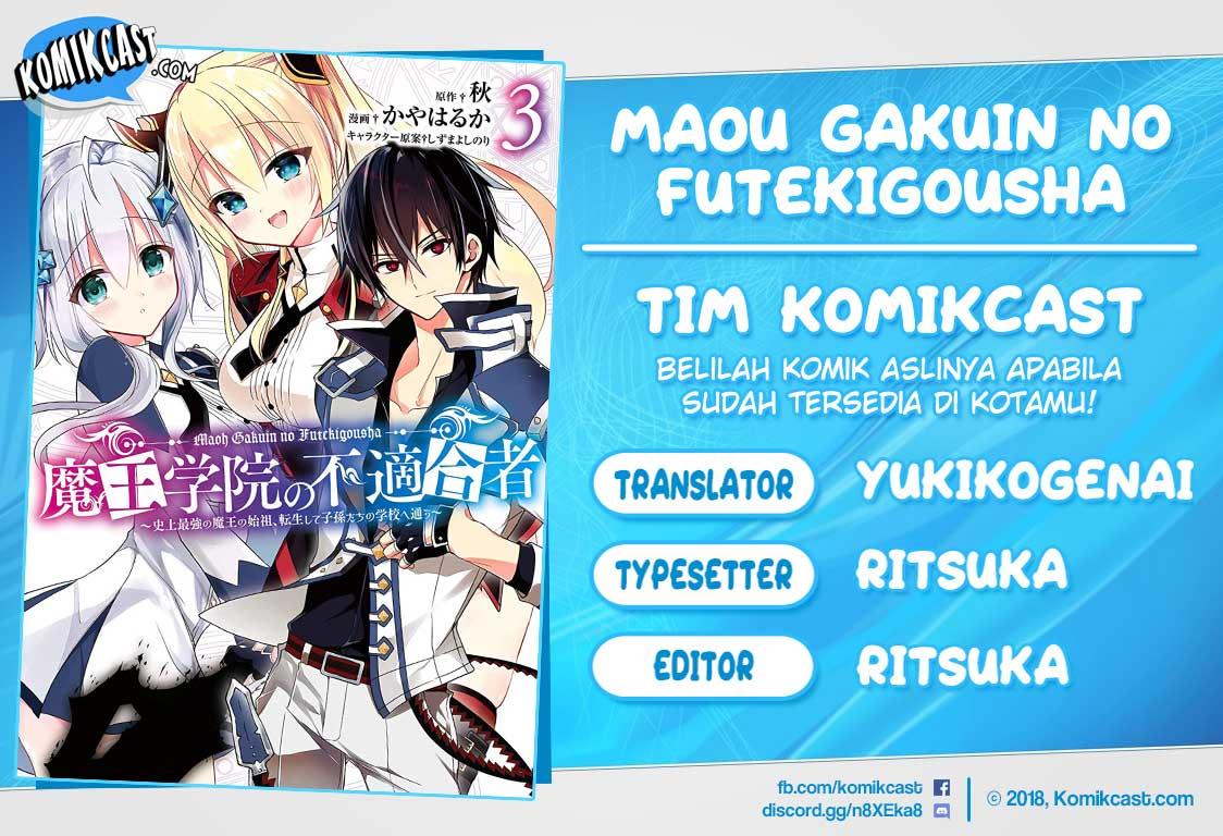 Komik Maou Gakuin no Futekigousha Chapter 13.3 gambar nomor 1