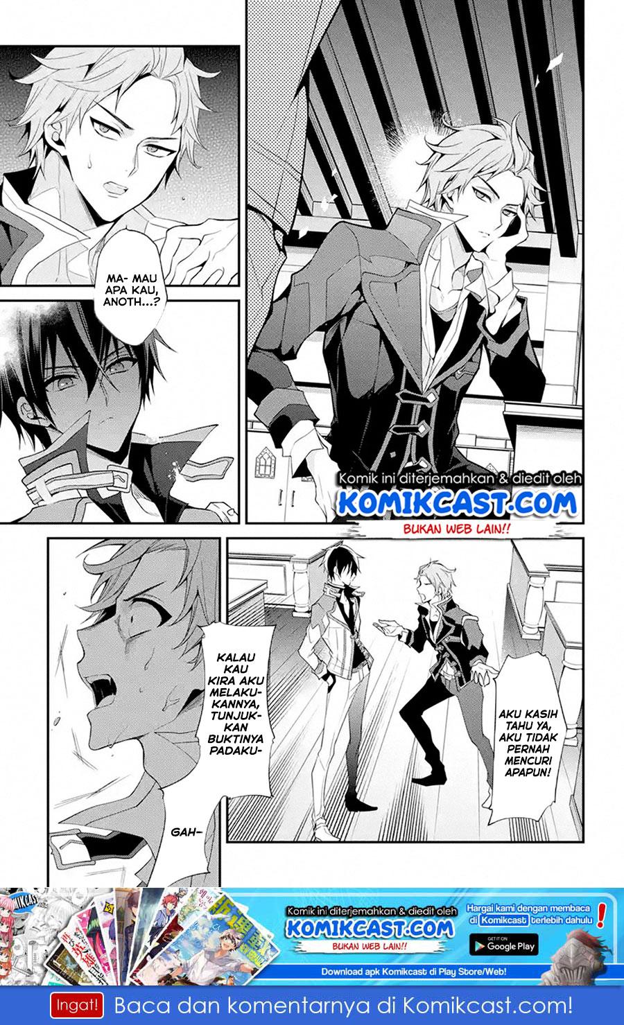 Manga Maou Gakuin no Futekigousha Chapter 13.3 gambar nomor 2