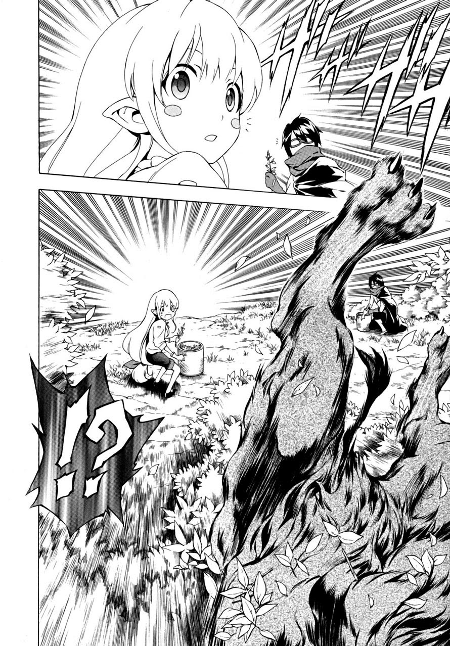 The Sacred Blacksmith Chapter 17 Gambar 21