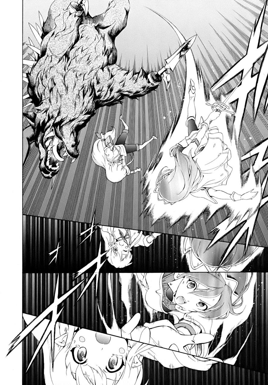 The Sacred Blacksmith Chapter 17 Gambar 25