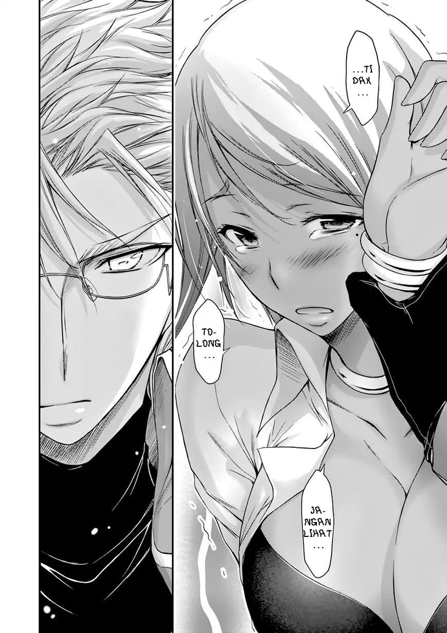 Plunderer Chapter 28 Gambar 28