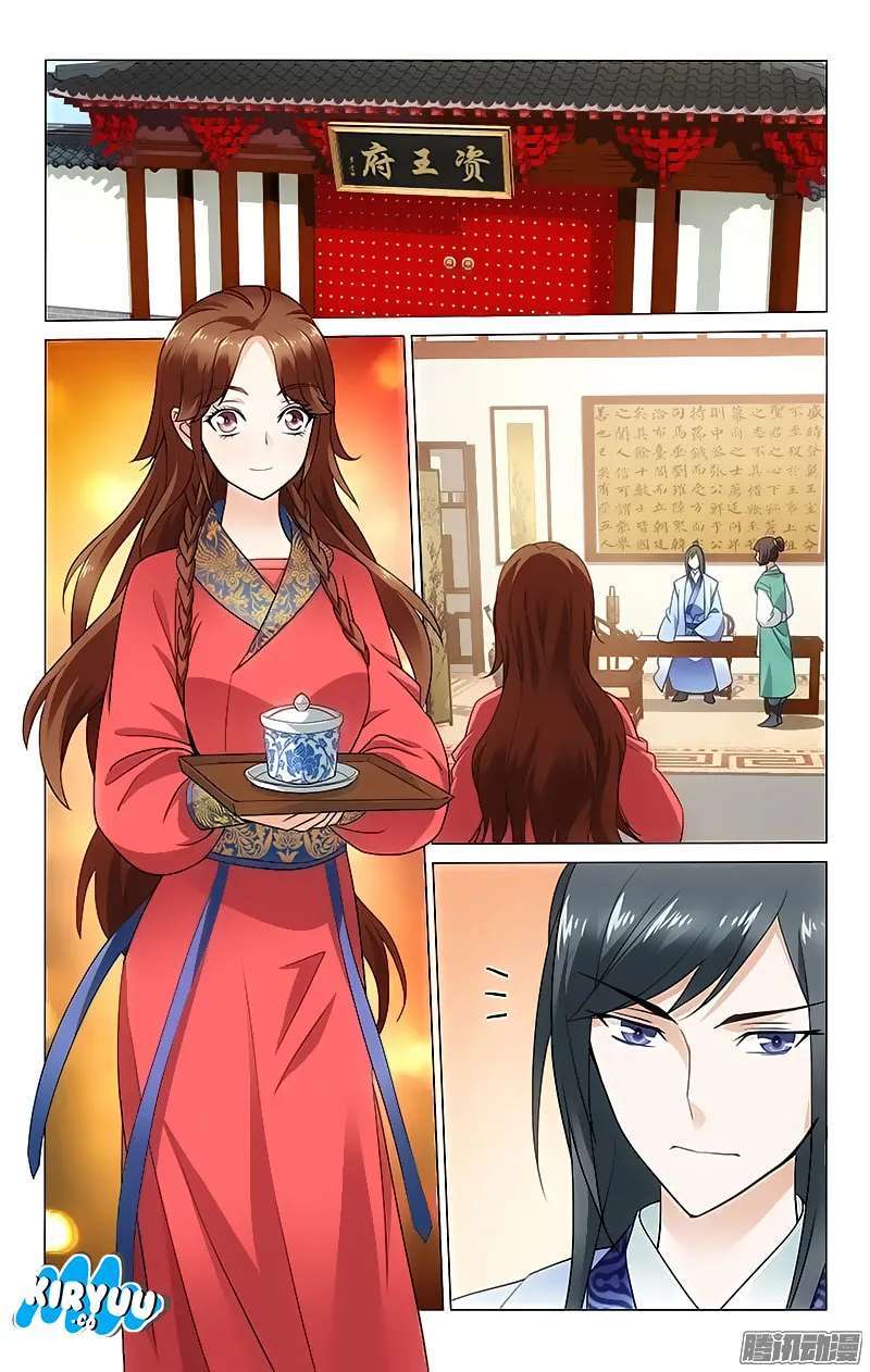 Prince Don’t do This Chapter 57 Gambar 7