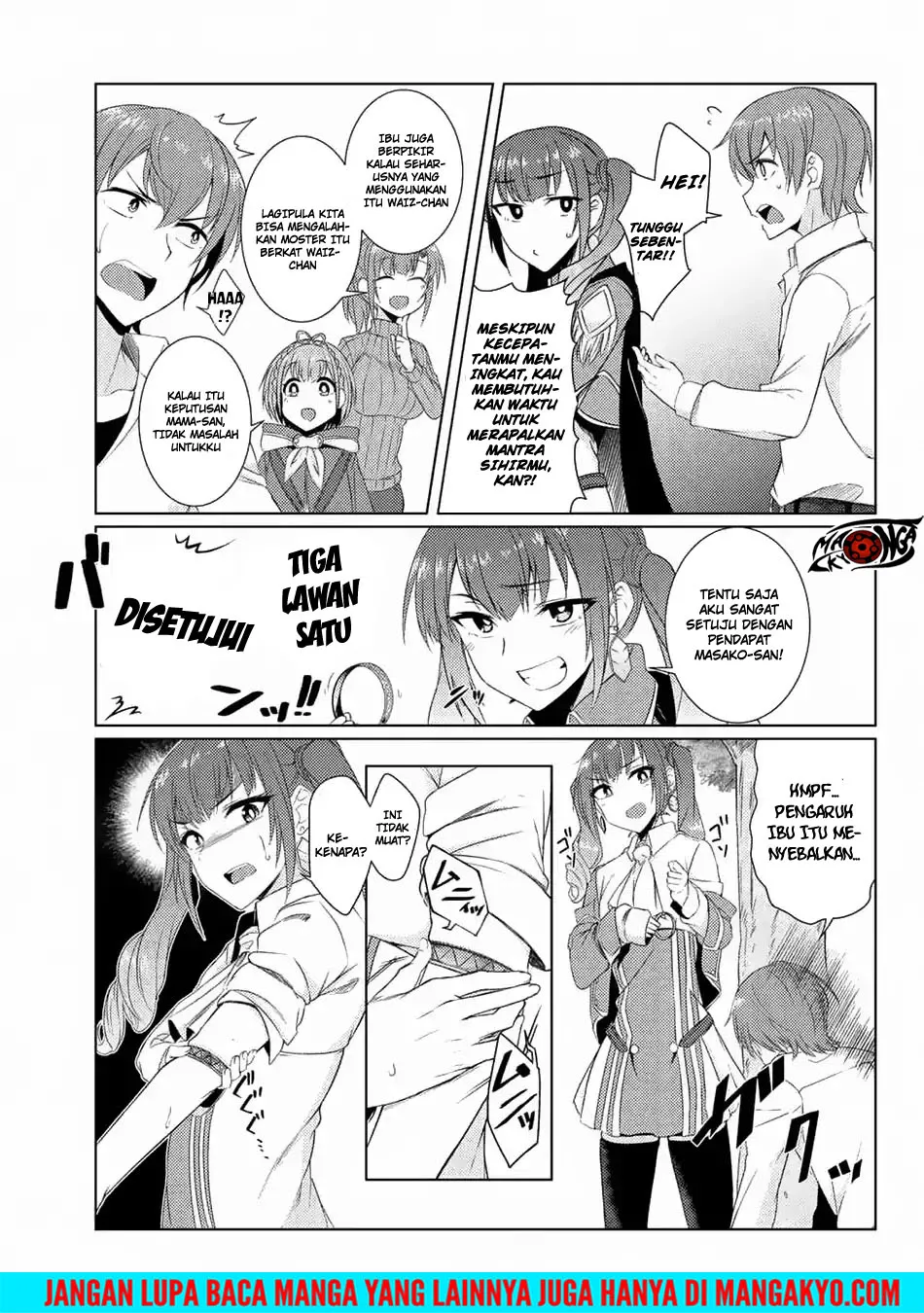 Tsuujou Kougeki ga Zentai Kougeki de Ni-kai Kougeki no Okaa-san wa Suki desu ka? Chapter 03.7 Gambar 5