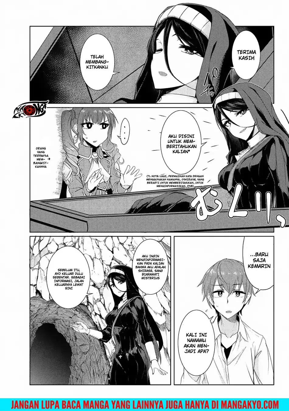 Komik Tsuujou Kougeki ga Zentai Kougeki de Ni-kai Kougeki no Okaa-san wa Suki desu ka? Chapter 03.7 gambar nomor 1