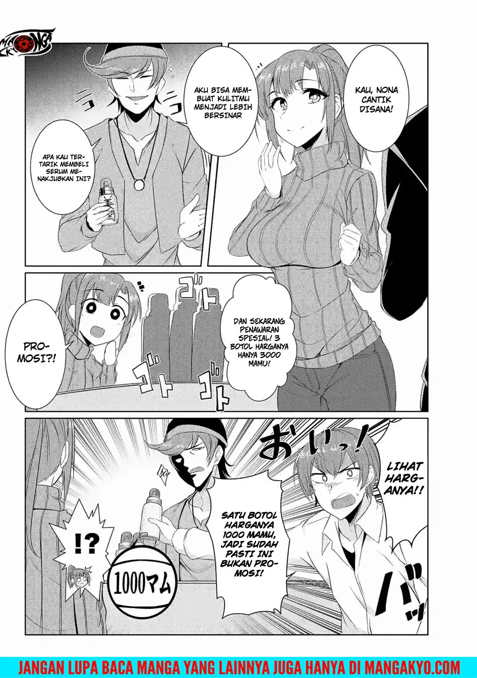 Tsuujou Kougeki ga Zentai Kougeki de Ni-kai Kougeki no Okaa-san wa Suki desu ka? Chapter 03.7 Gambar 16
