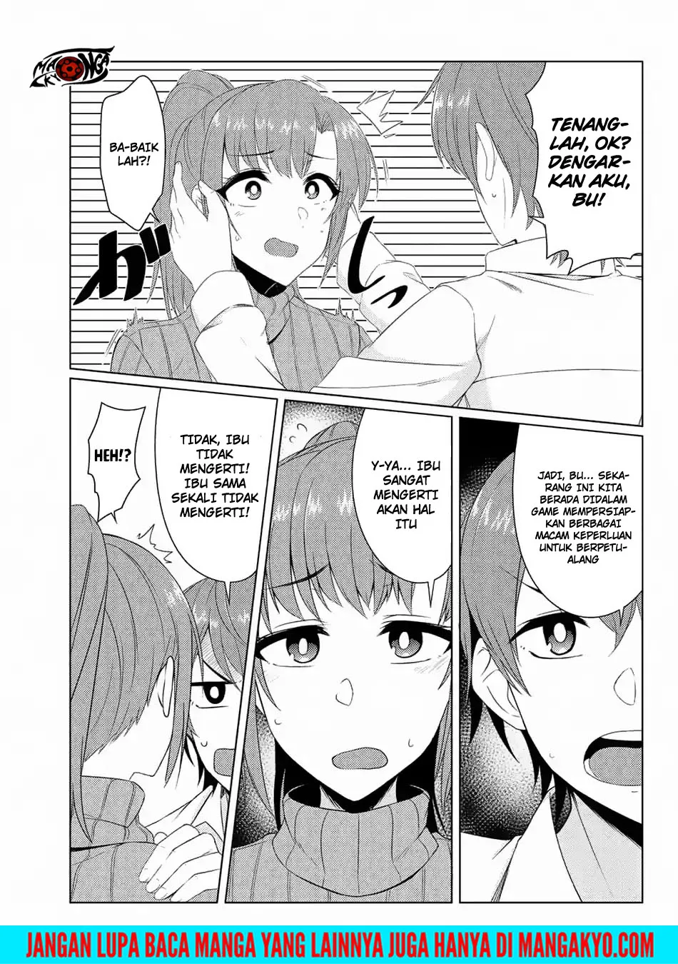 Tsuujou Kougeki ga Zentai Kougeki de Ni-kai Kougeki no Okaa-san wa Suki desu ka? Chapter 03.7 Gambar 17