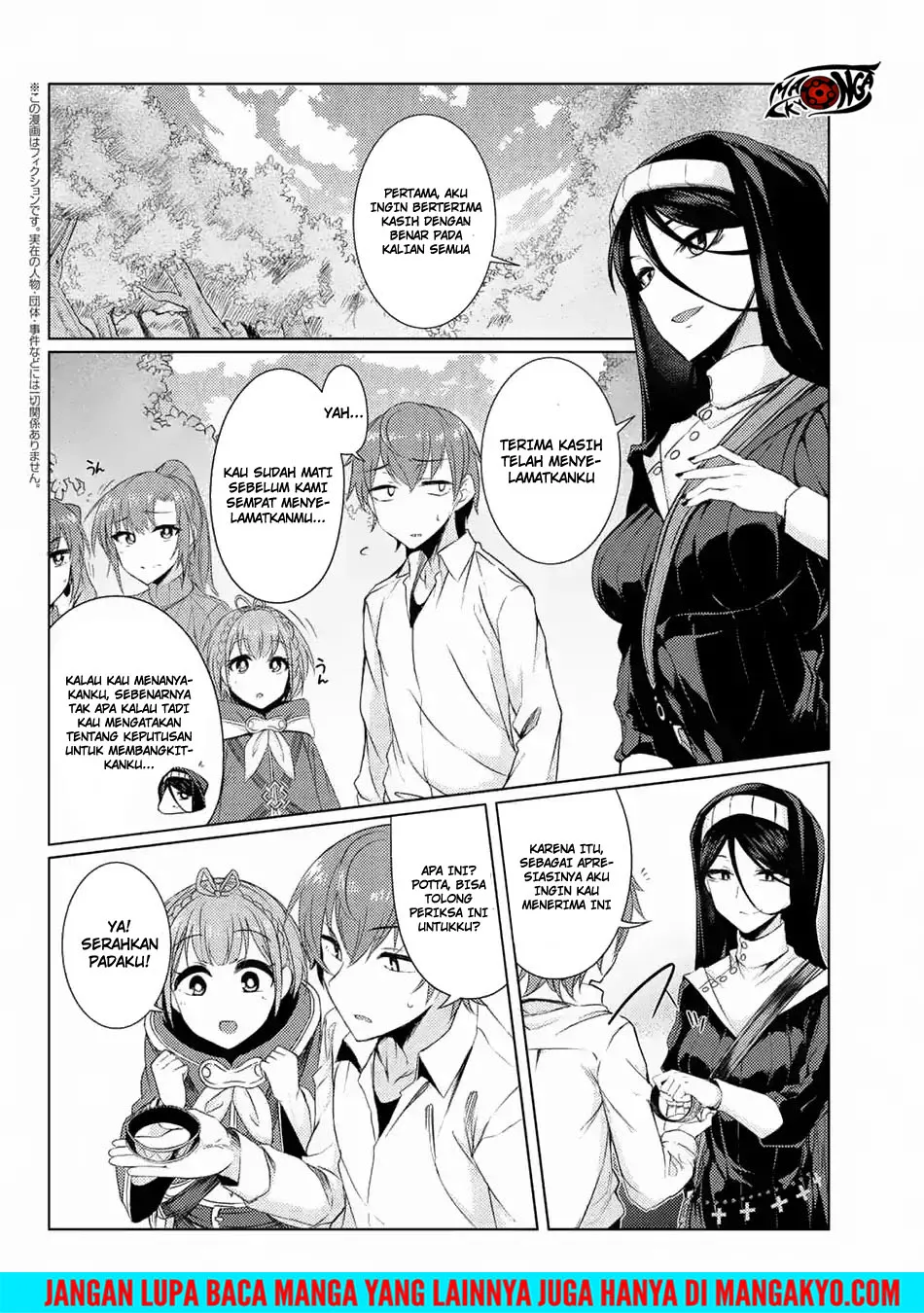 Manga Tsuujou Kougeki ga Zentai Kougeki de Ni-kai Kougeki no Okaa-san wa Suki desu ka? Chapter 03.7 gambar nomor 2