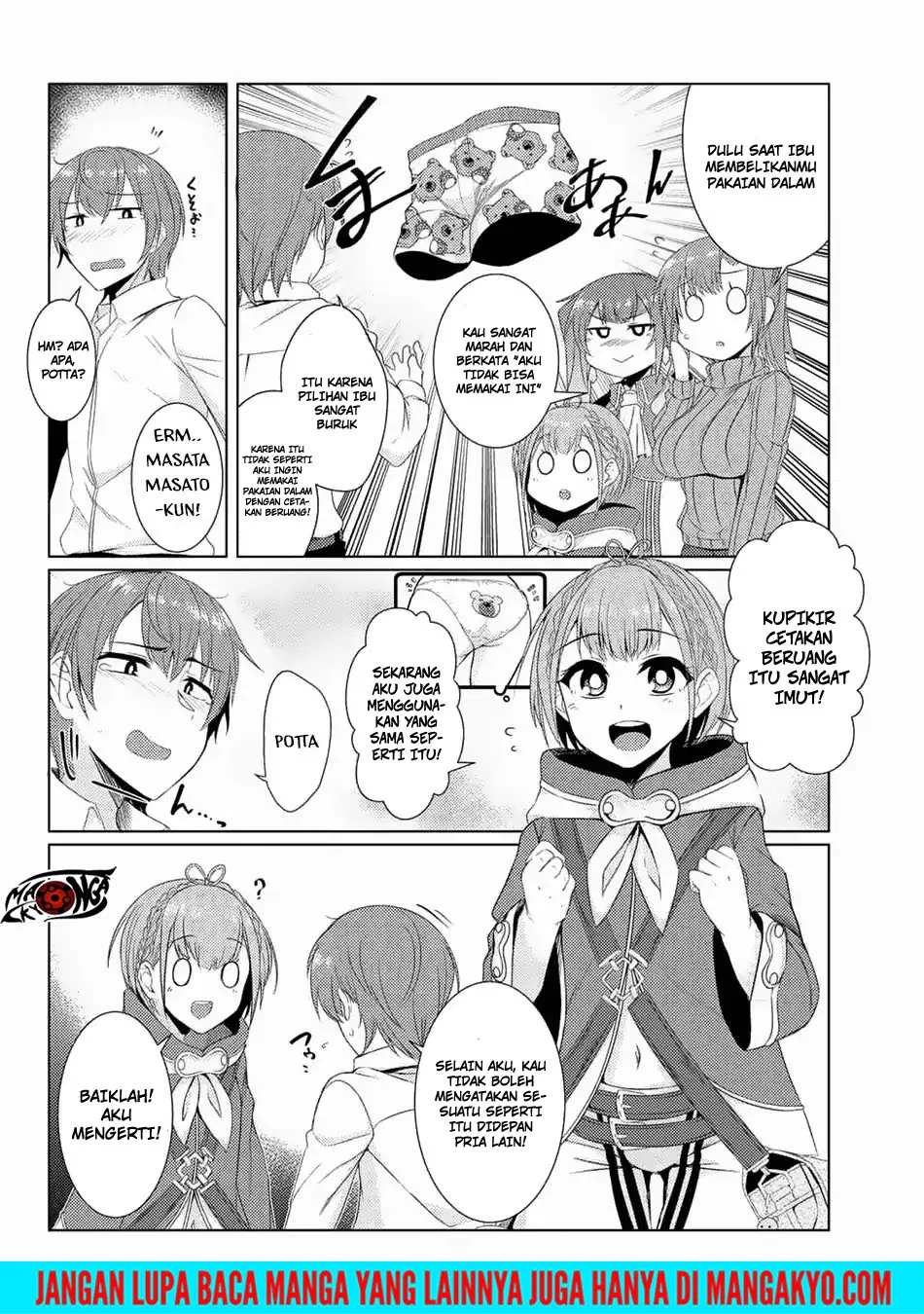 Tsuujou Kougeki ga Zentai Kougeki de Ni-kai Kougeki no Okaa-san wa Suki desu ka? Chapter 03.7 Gambar 20