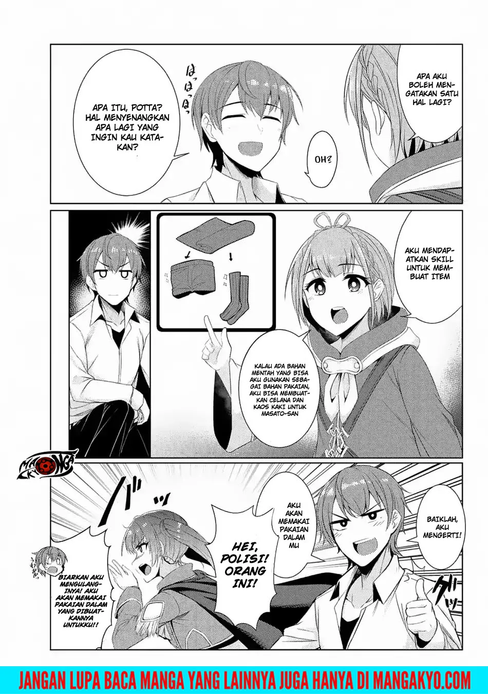 Tsuujou Kougeki ga Zentai Kougeki de Ni-kai Kougeki no Okaa-san wa Suki desu ka? Chapter 03.7 Gambar 21