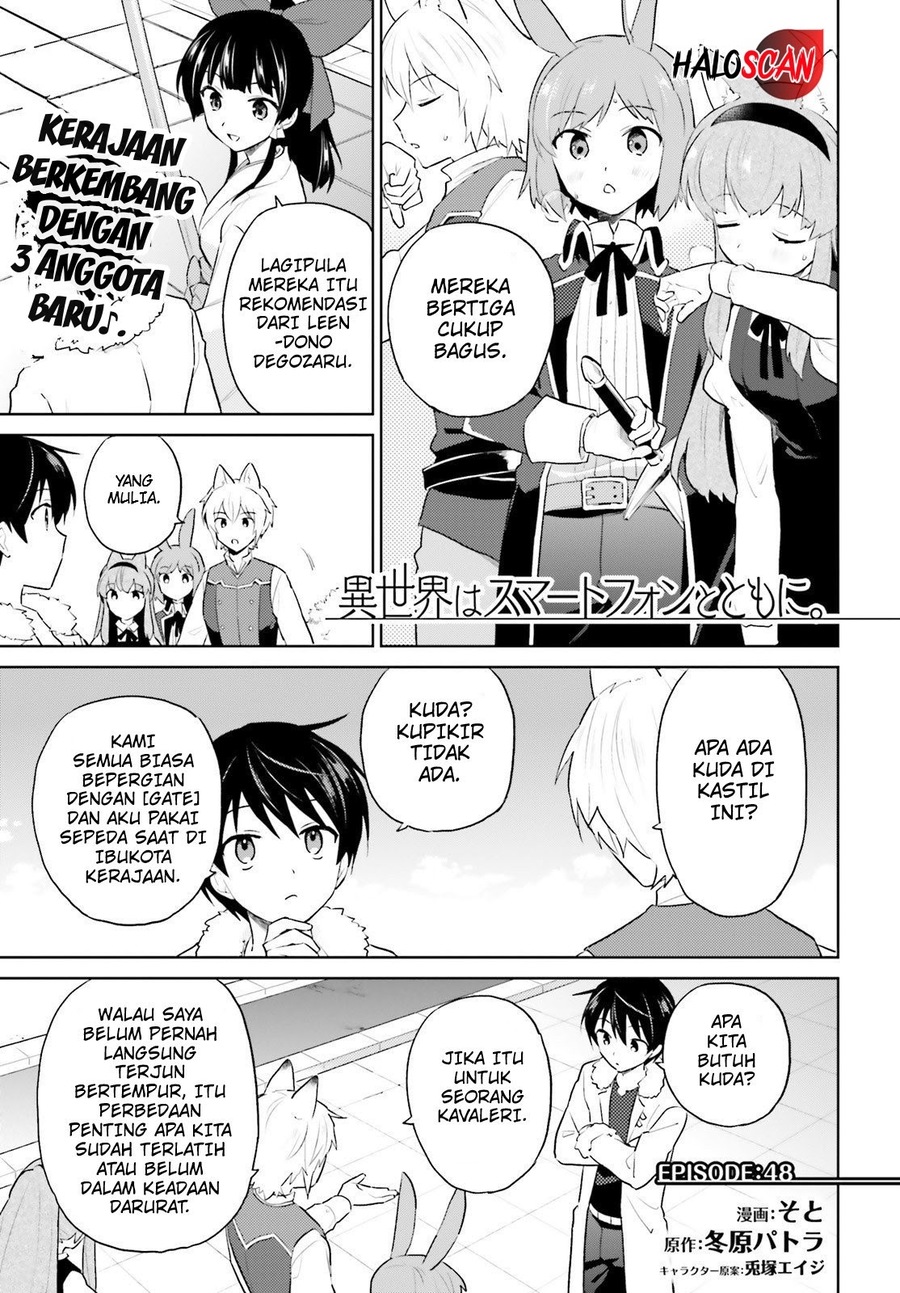 Manga Isekai wa Smartphone to Tomo ni. Chapter 48 gambar nomor 2