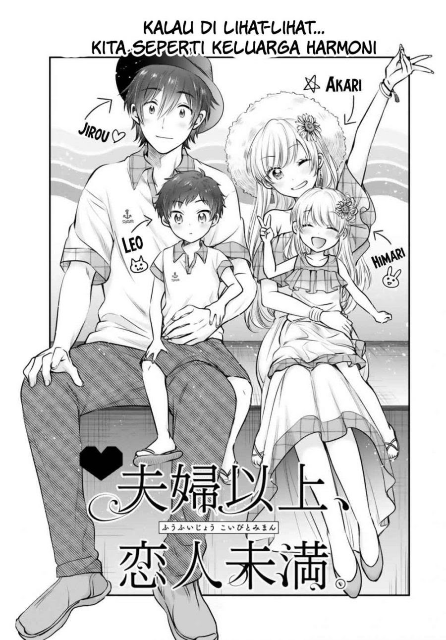 Komik Fuufu Ijou Koibito Miman. Chapter 30 gambar nomor 1