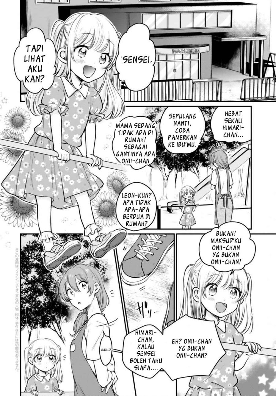 Manga Fuufu Ijou Koibito Miman. Chapter 30 gambar nomor 2