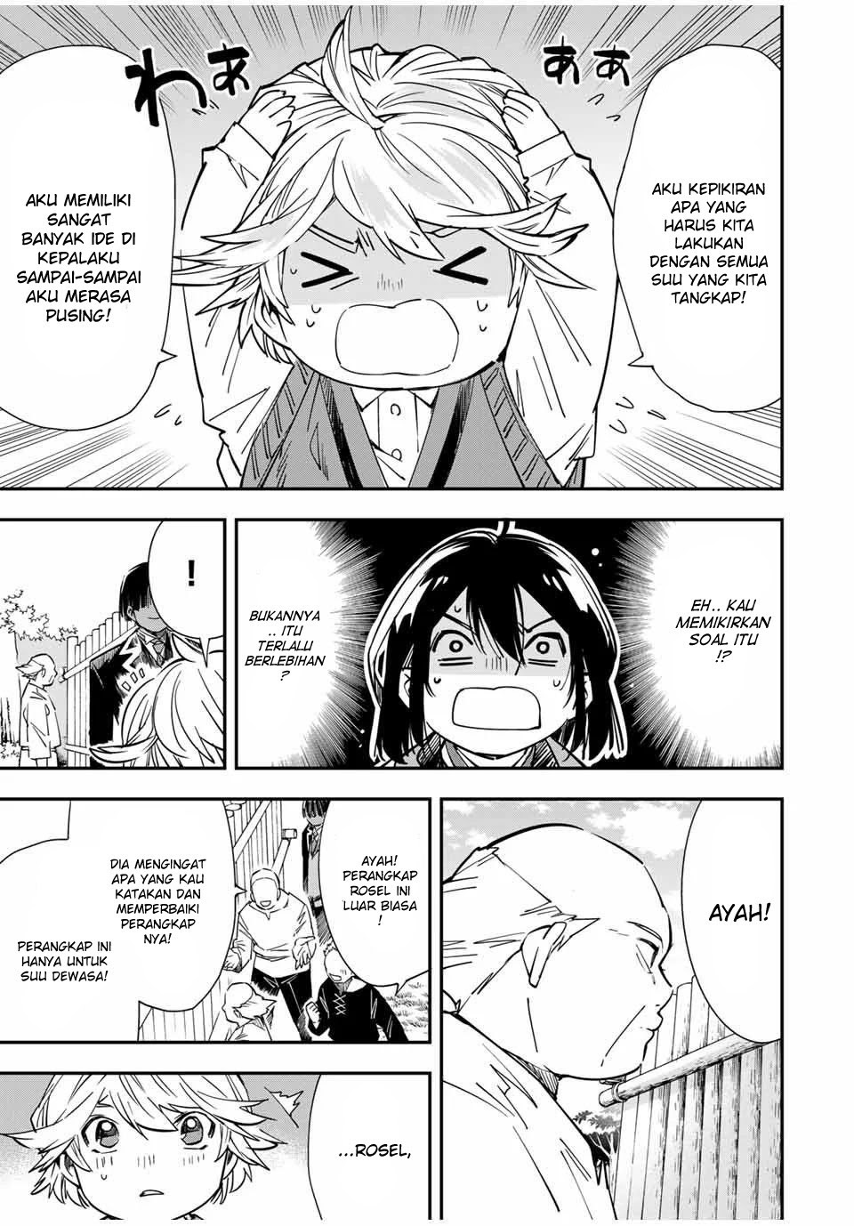 Reincarnated as an Aristocrat with an Appraisal Skill Chapter 15 Gambar 18