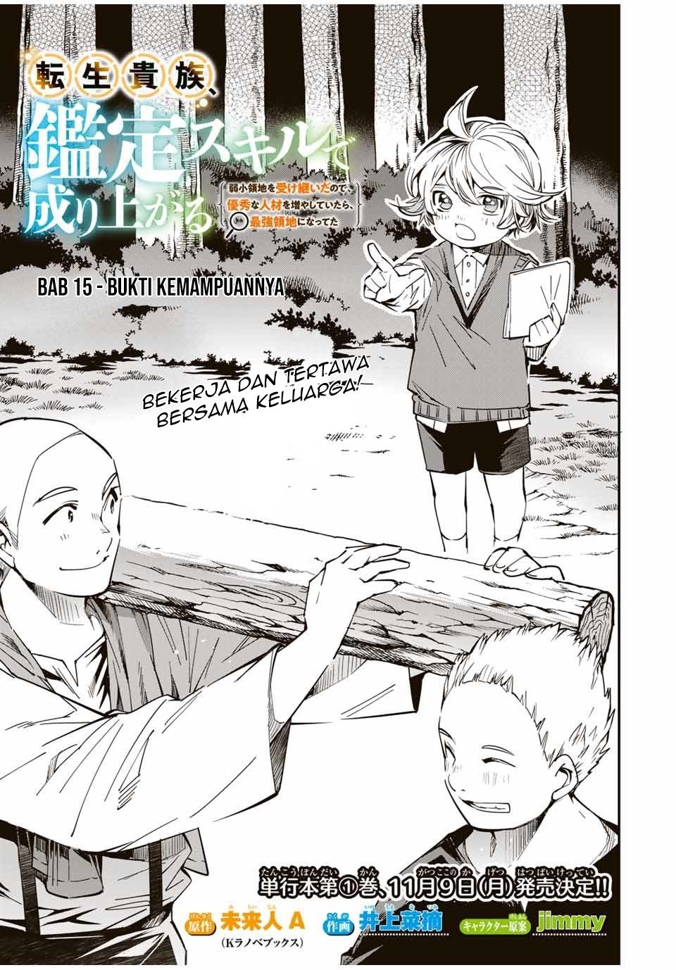 Manga Reincarnated as an Aristocrat with an Appraisal Skill Chapter 15 gambar nomor 2