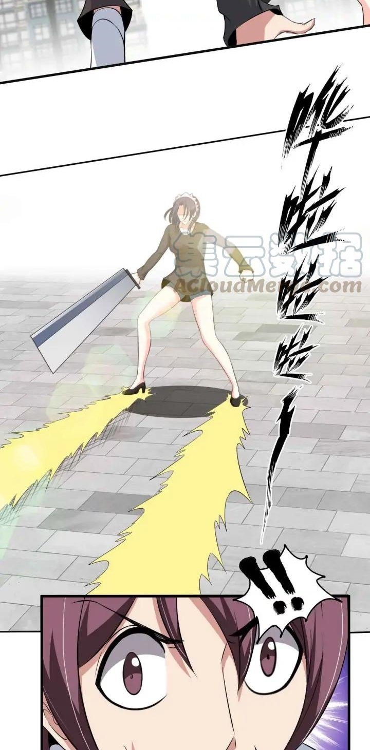 I Am an Invincible Genius Chapter 118 Gambar 7