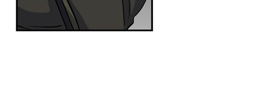 Leveling Up, By Only Eating! Chapter 39 Gambar 23