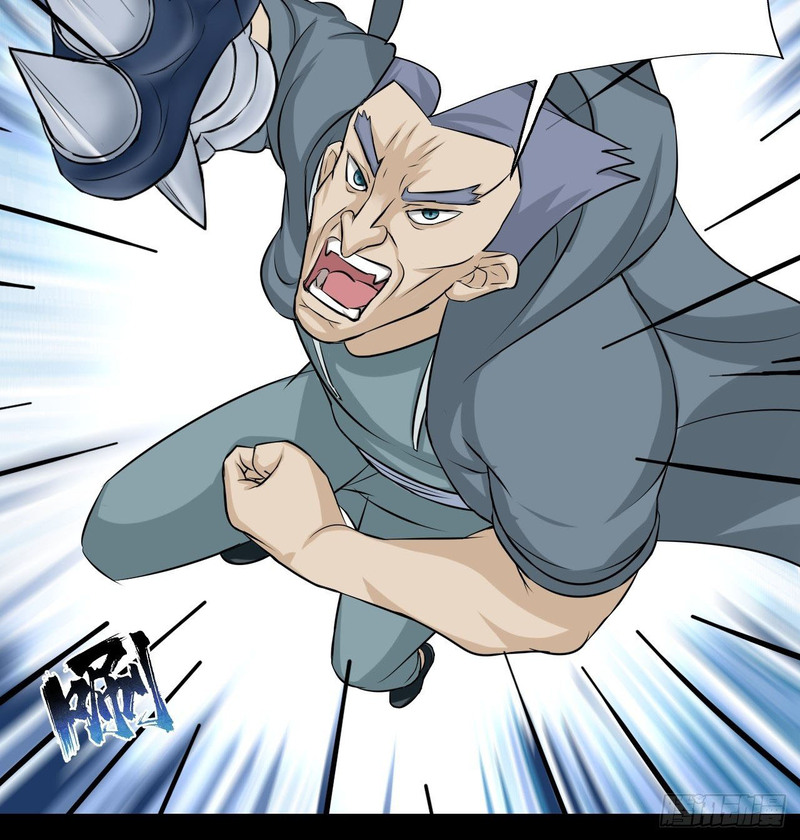 The High Energy Attack Chapter 30 Gambar 47