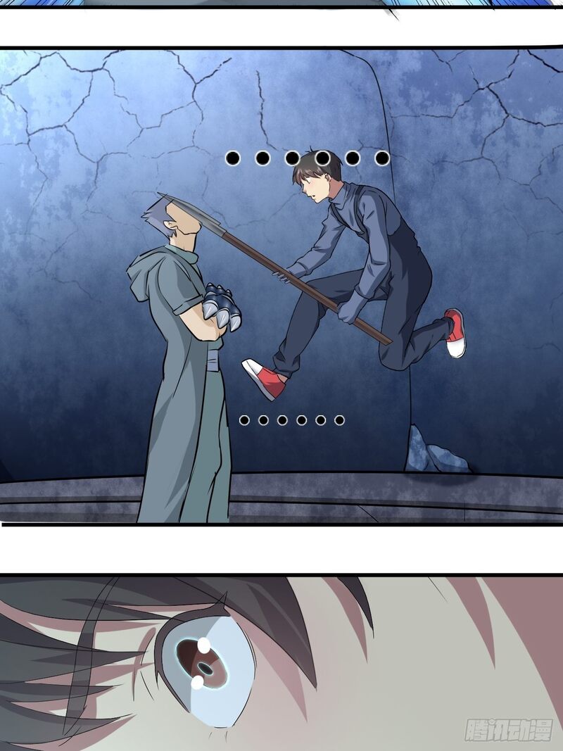 The High Energy Attack Chapter 30 Gambar 19