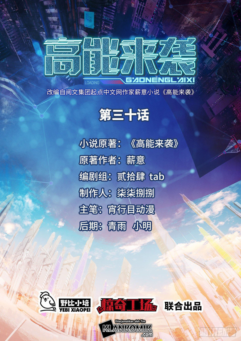 Manhua The High Energy Attack Chapter 30 gambar nomor 2