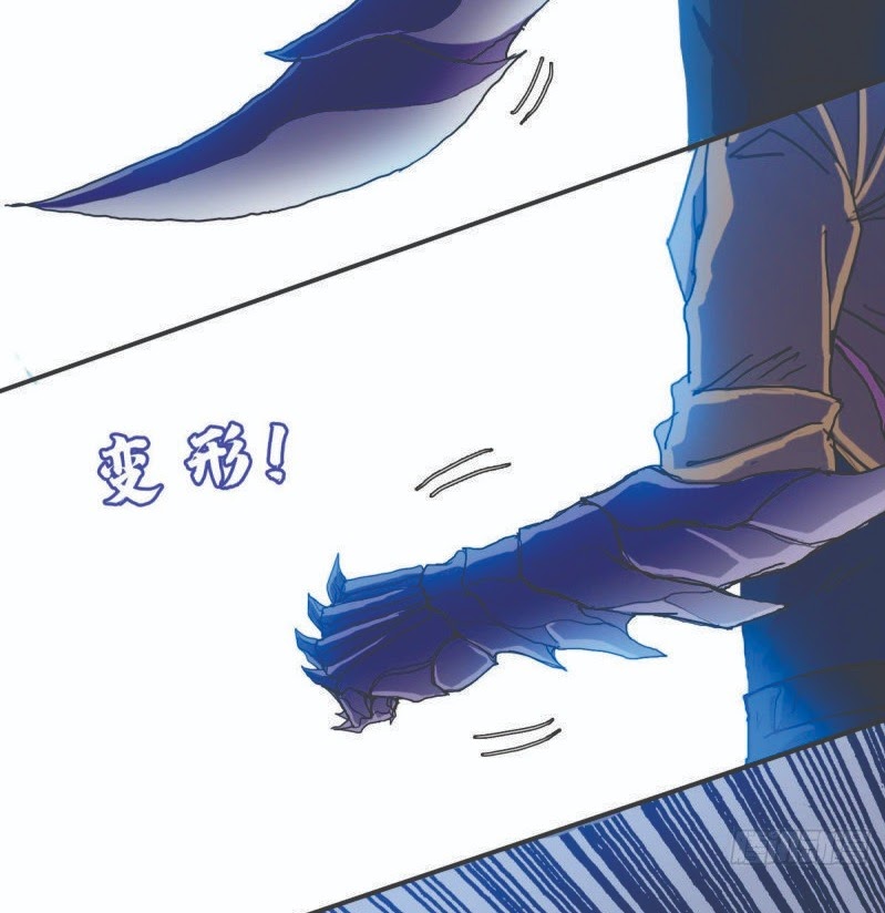 I Was Possessed By The Devil Chapter 26 Gambar 8