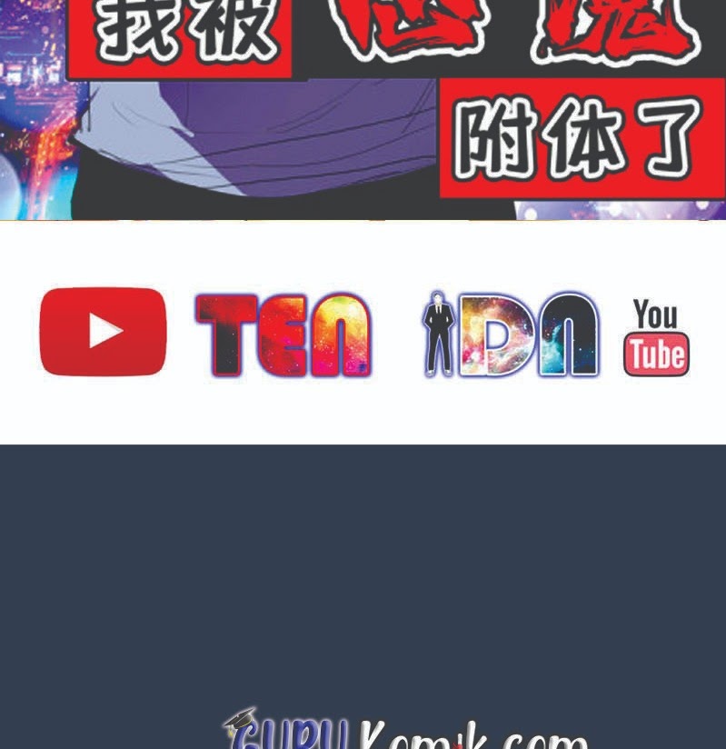 I Was Possessed By The Devil Chapter 26 Gambar 3