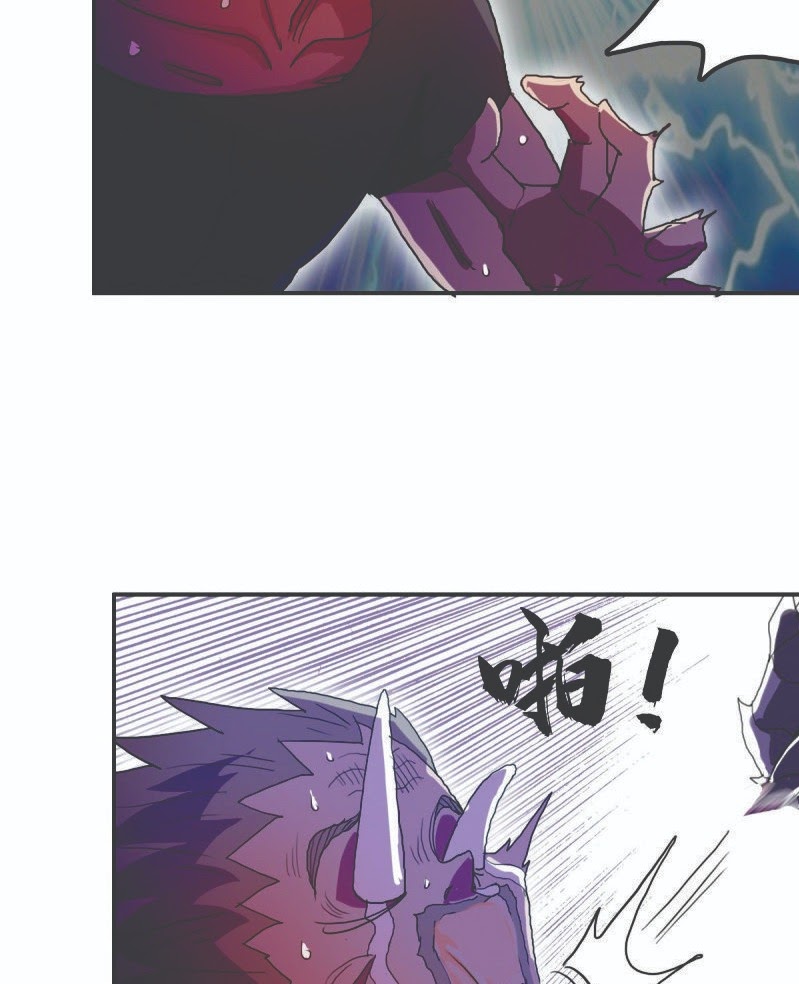 I Was Possessed By The Devil Chapter 26 Gambar 39