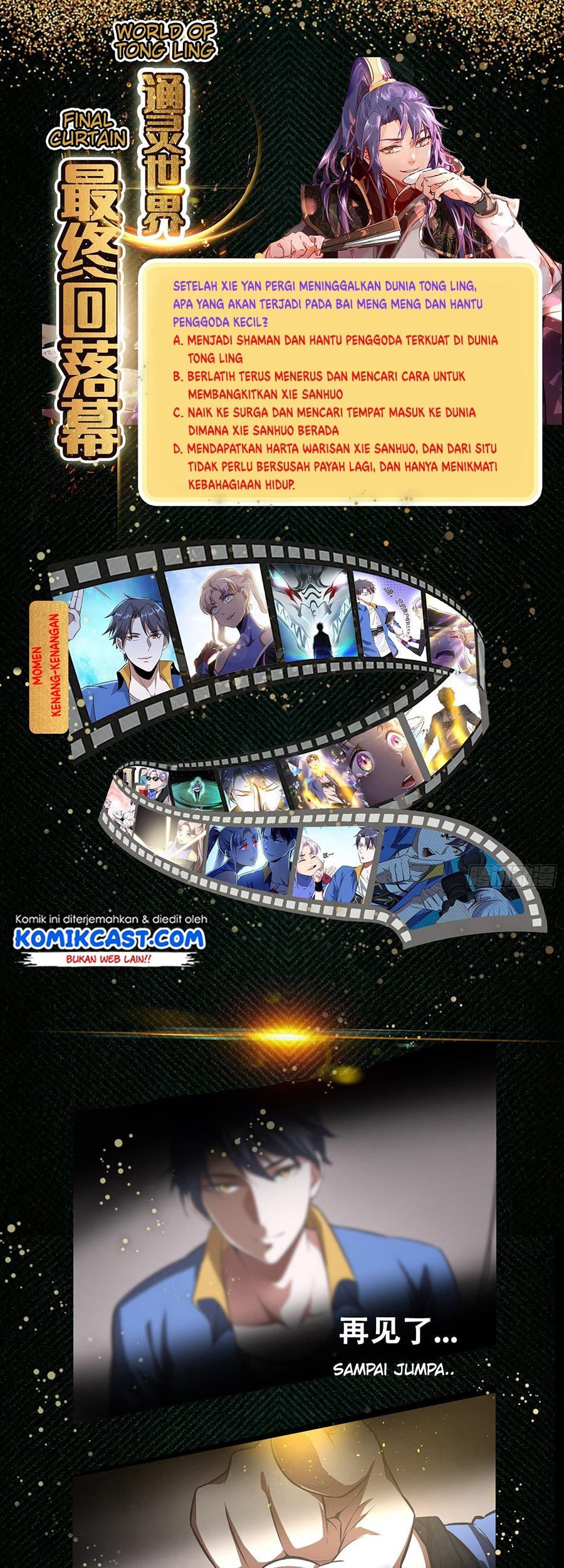 I’m An Evil God Chapter 71 Gambar 52