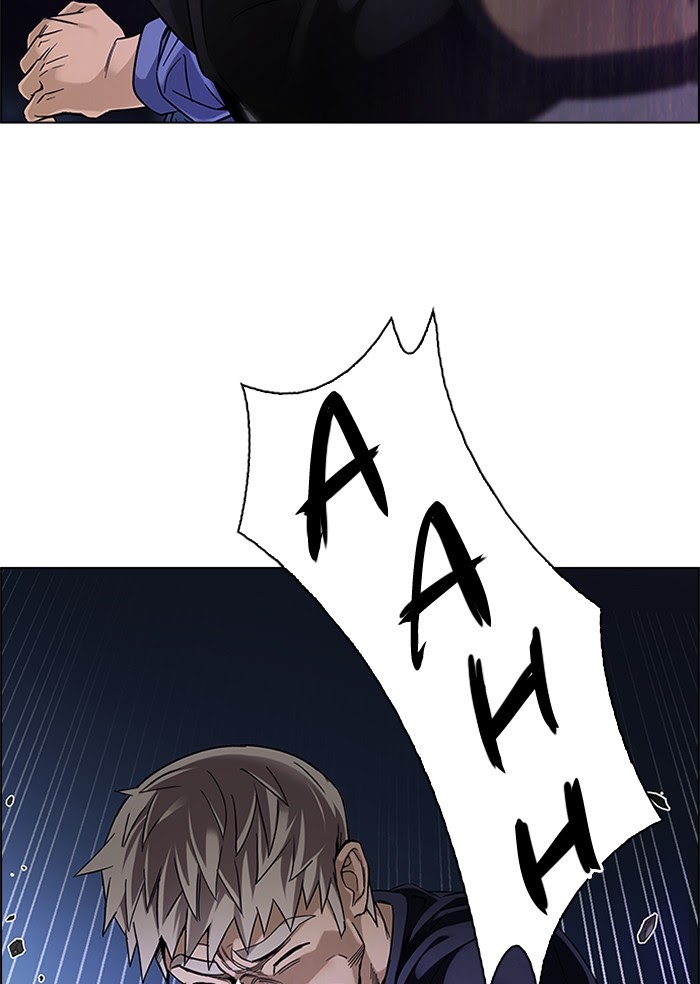 Dice Chapter 332 Gambar 73