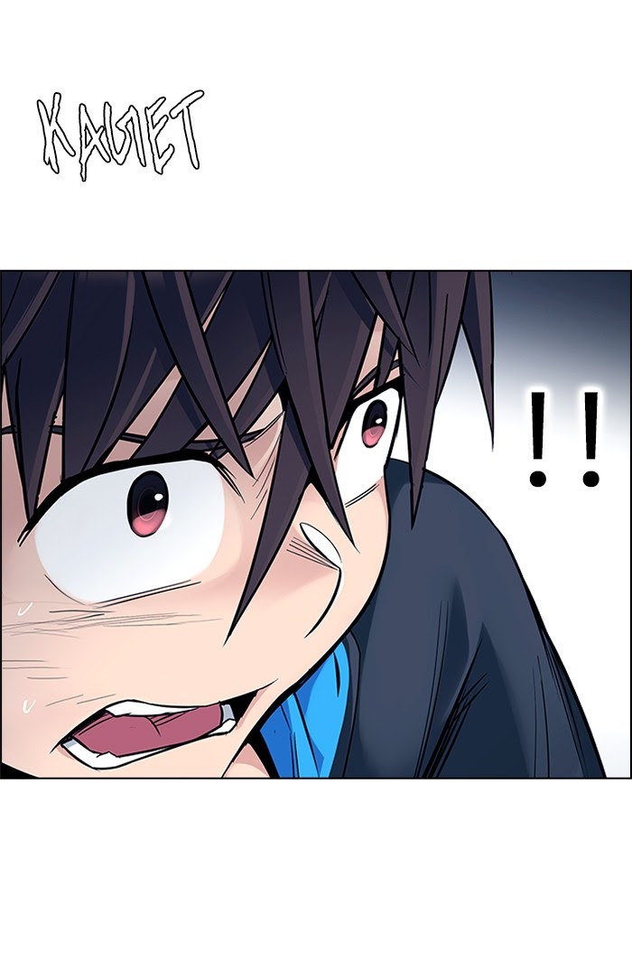 Dice Chapter 332 Gambar 15