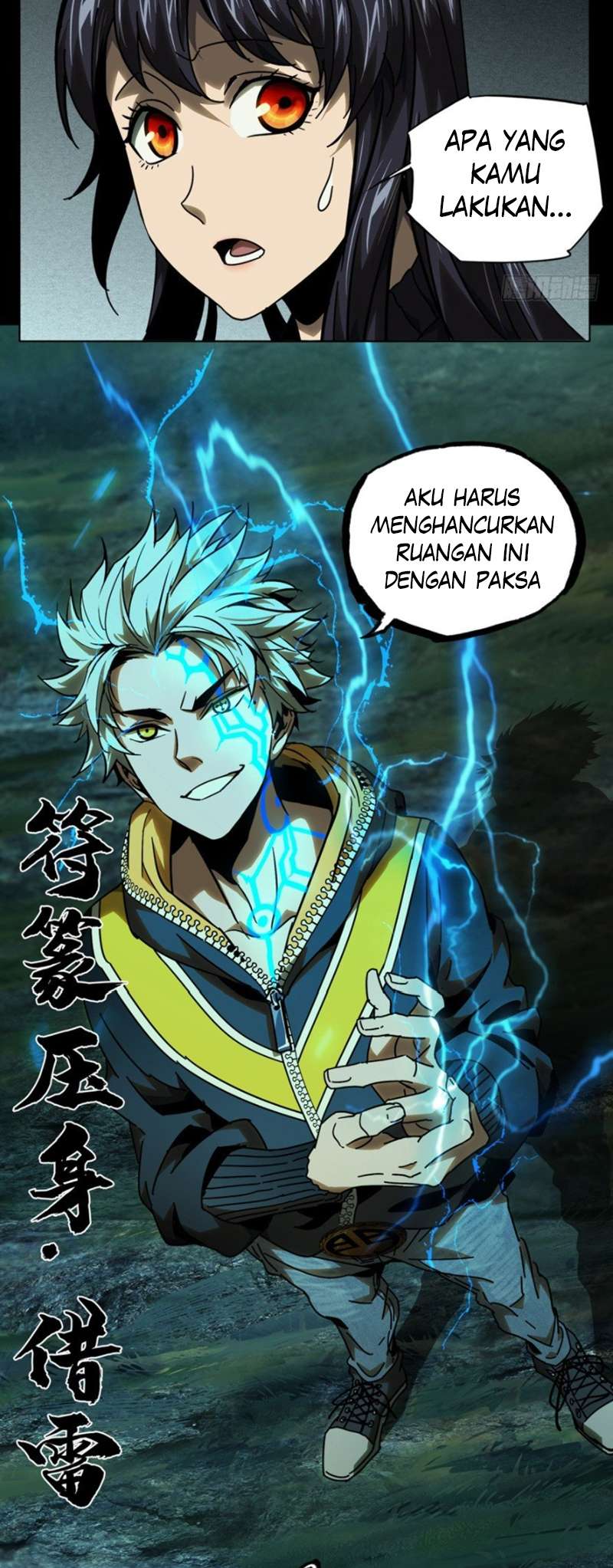 Da Xiang Wuxing Chapter 41 Gambar 7