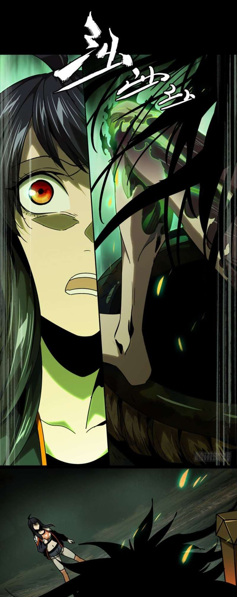 Da Xiang Wuxing Chapter 40 Gambar 11