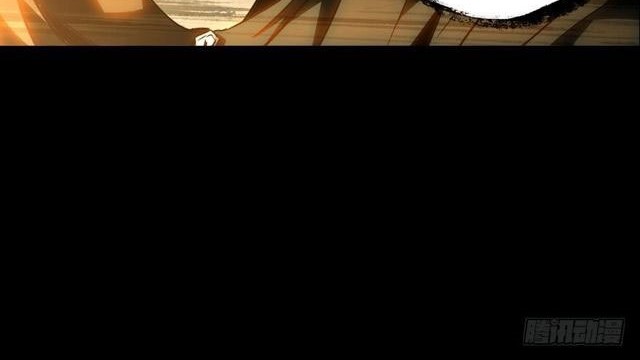 Da Xiang Wuxing Chapter 33 Gambar 12