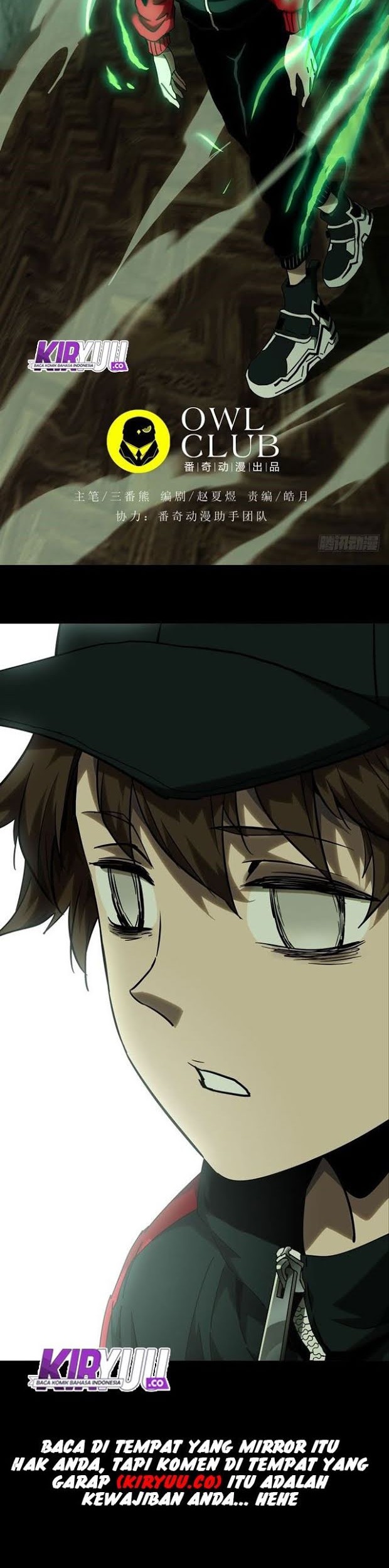 Da Xiang Wuxing Chapter 38 Gambar 21