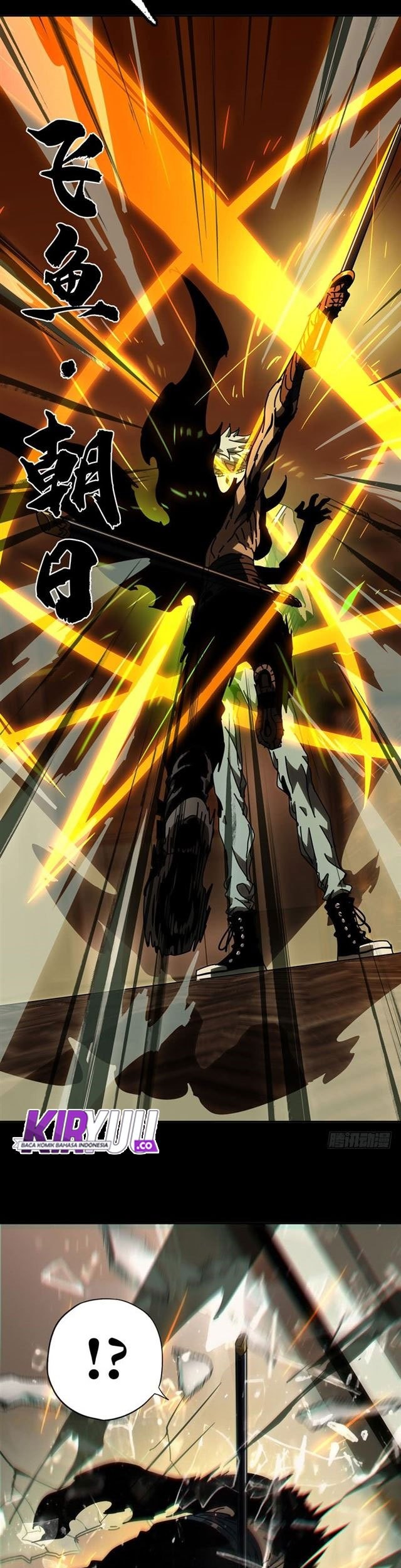 Da Xiang Wuxing Chapter 39 Gambar 11