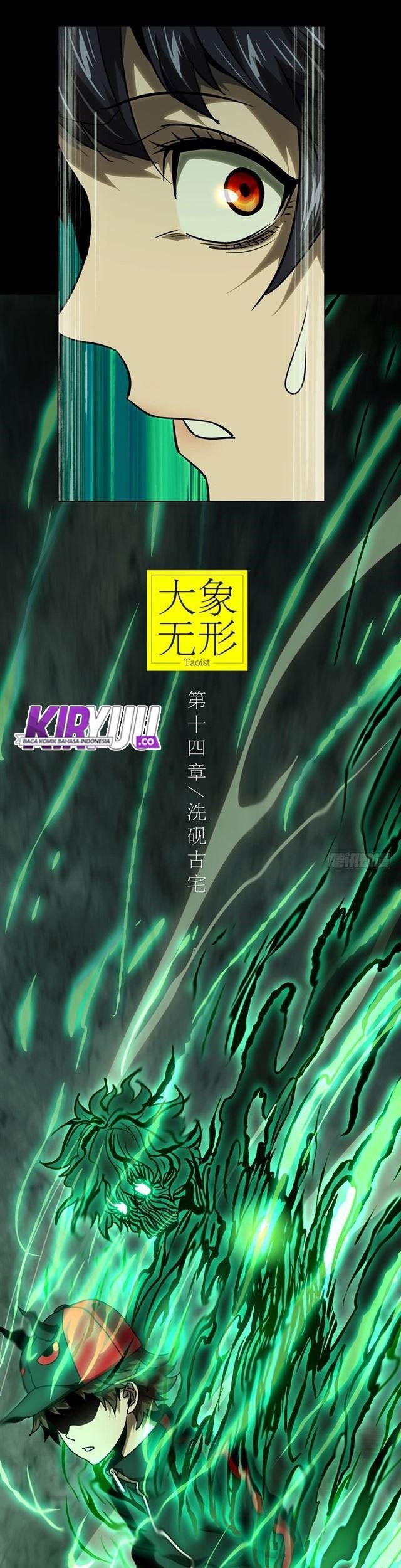 Da Xiang Wuxing Chapter 39 Gambar 20