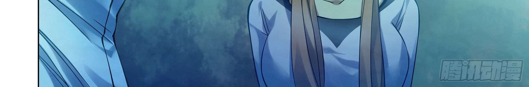 The Last Human Chapter 283 Gambar 9