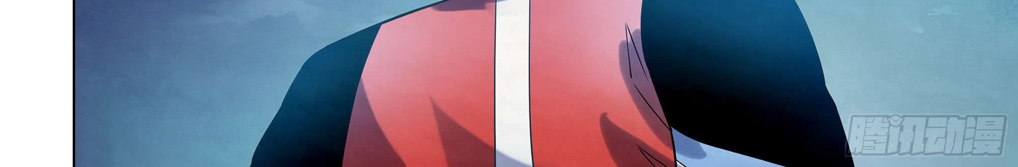 The Last Human Chapter 283 Gambar 17