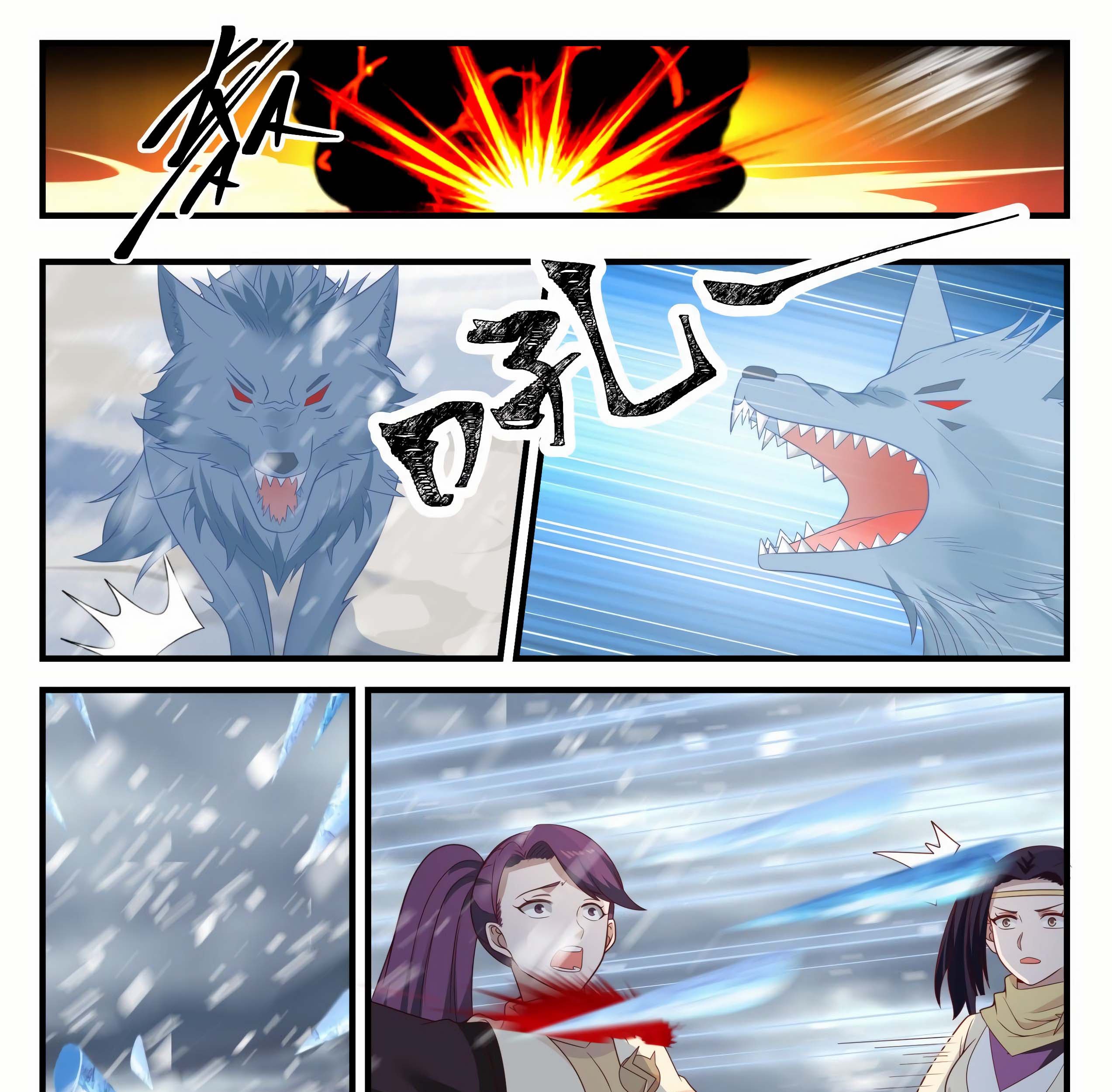Martial Peak Part 1 Chapter 639 Gambar 13