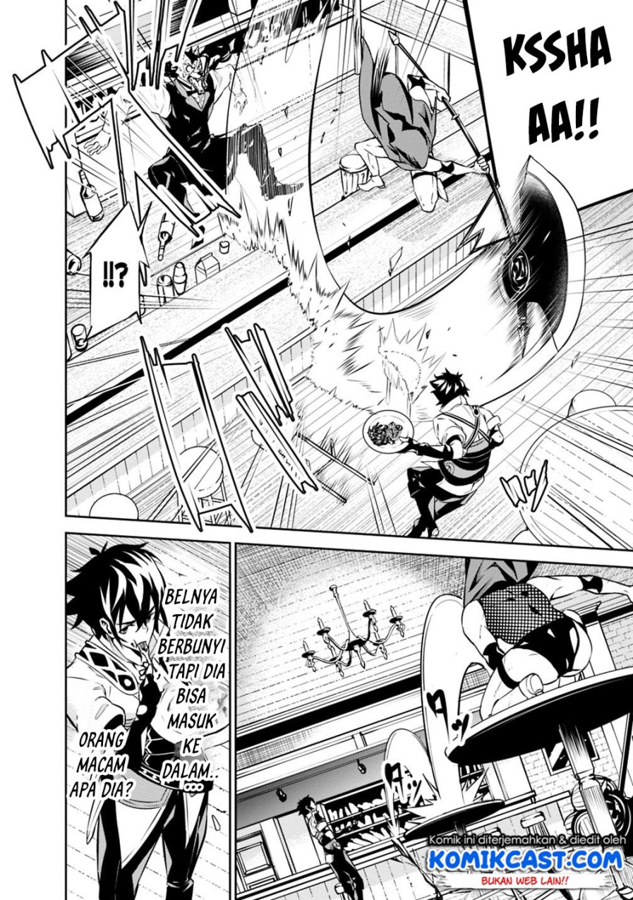 Shijou Saikyou no Mahou Kenshi, F Rank Boukensha ni Tensei Suru Chapter 15 Gambar 9