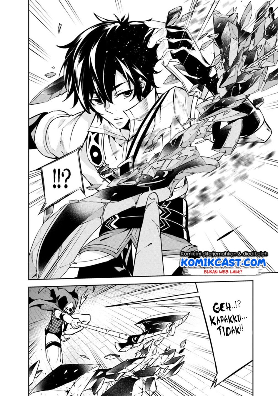 Shijou Saikyou no Mahou Kenshi, F Rank Boukensha ni Tensei Suru Chapter 15 Gambar 15