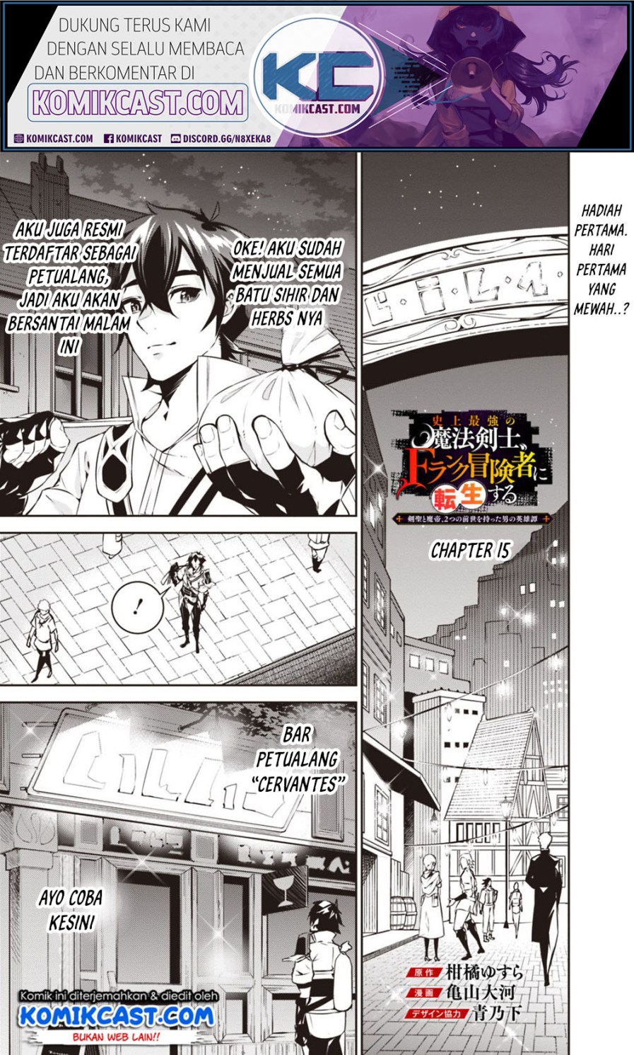 Manga Shijou Saikyou no Mahou Kenshi, F Rank Boukensha ni Tensei Suru Chapter 15 gambar nomor 2