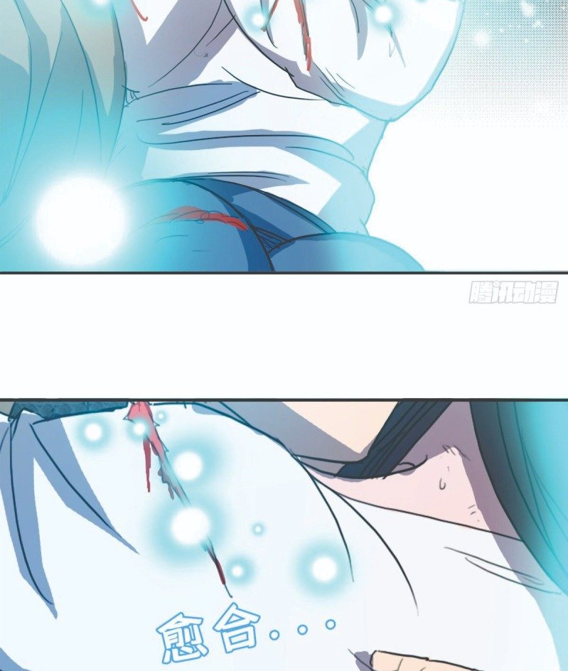 I Was Possessed By The Devil Chapter 28 Gambar 16