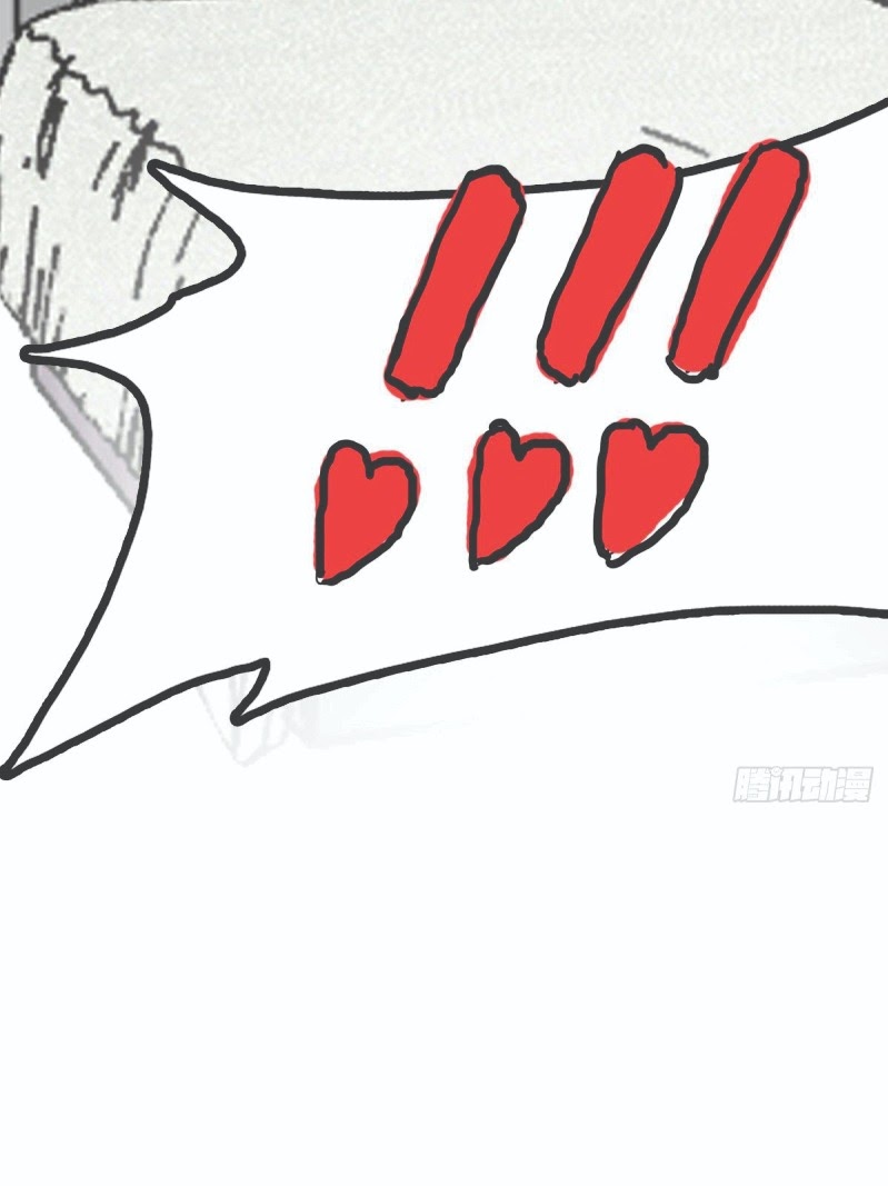 I Was Possessed By The Devil Chapter 29 Gambar 51